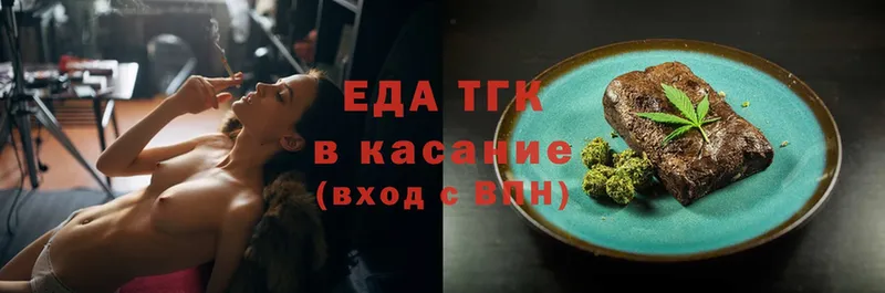 это формула  мега ССЫЛКА  Котельнич  Canna-Cookies конопля 