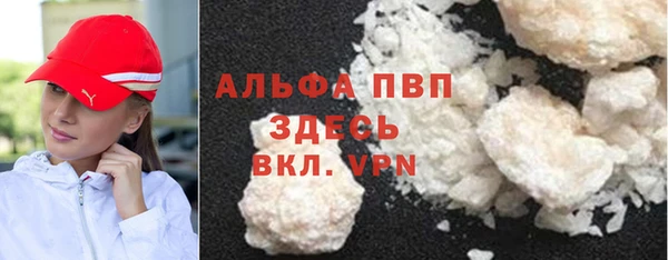 MDMA Верхний Тагил