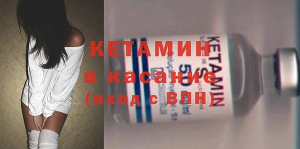 MDMA Верхний Тагил