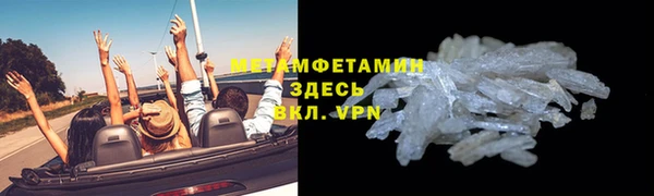 MDMA Верхний Тагил