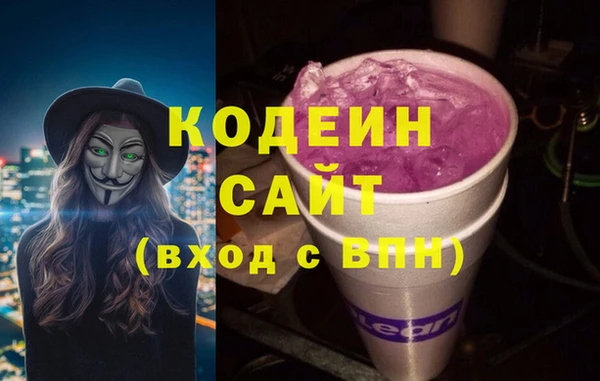 каннабис Вязьма