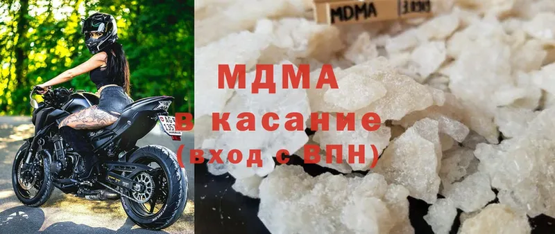 как найти закладки  Котельнич  МДМА молли 